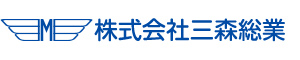 株式会社三森総業