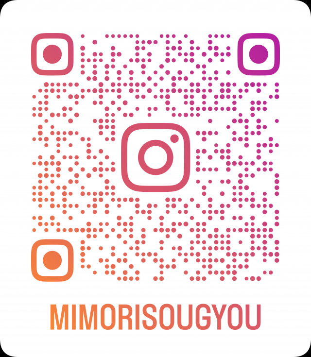 Instagramで最新情報を発信中！